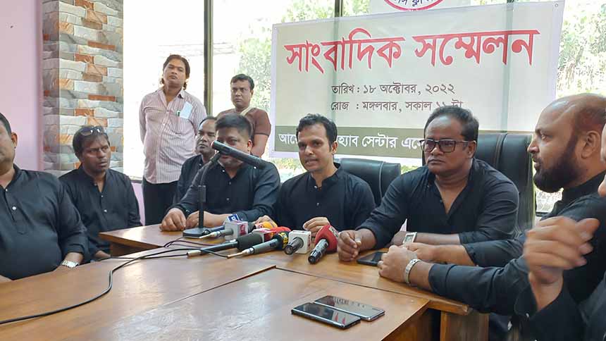 রংপুরে মাদকাসক্তি চিকিৎসাসেবা নিয়ে অপপ্রচারের প্রতিবাদে সংবাদ সম্মেলন