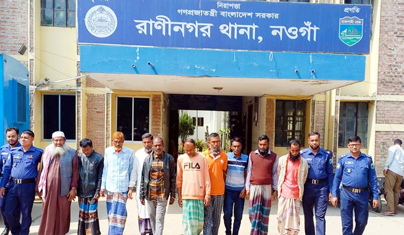 রাণীনগরে পুলিশের অভিযানে মাদক কারবারীসহ গ্রেপ্তার ১০