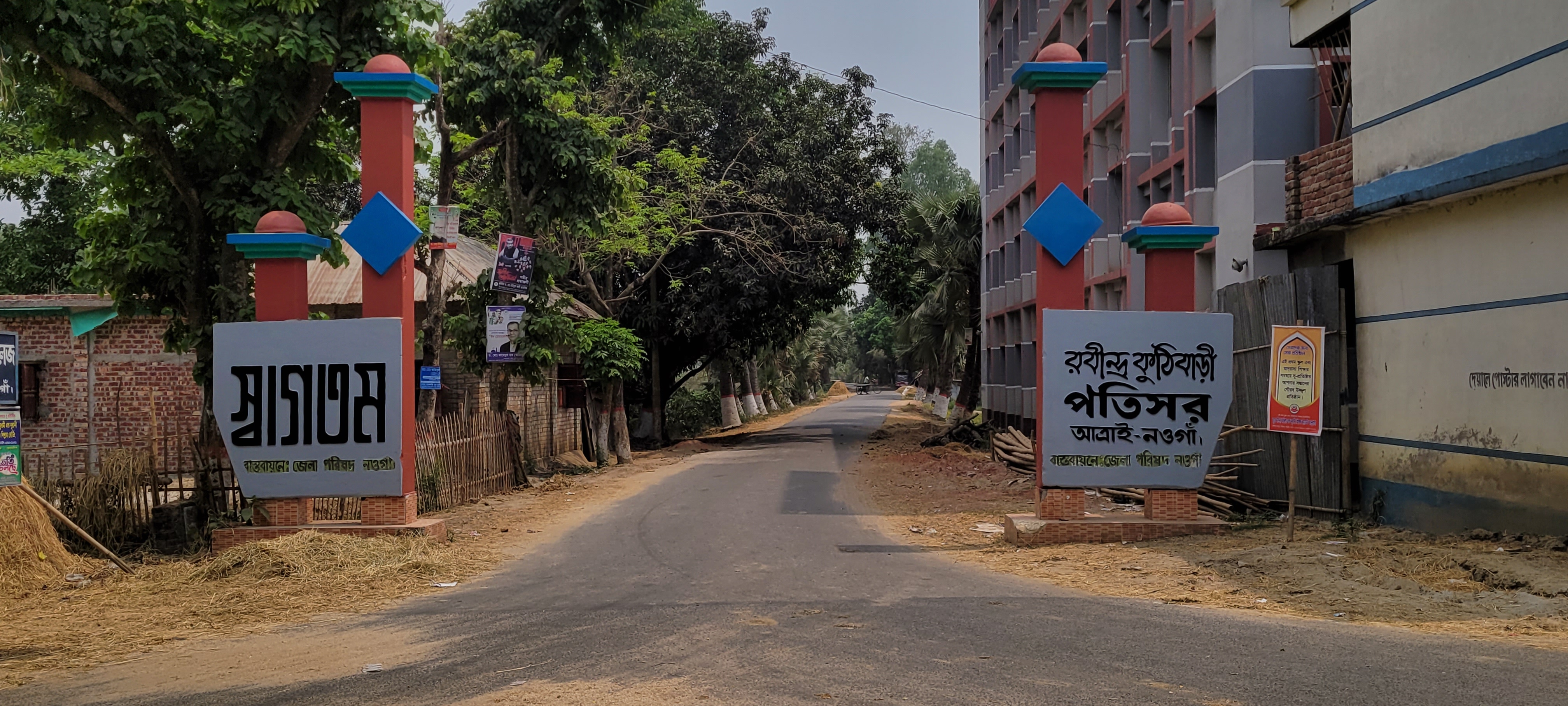 বিশ্বকবি রবীন্দ্রনাথ ঠাকুরের ১৬৩তম জন্ম জয়ন্তী: নওগাঁর পতিসরে উৎসবের আমেজ