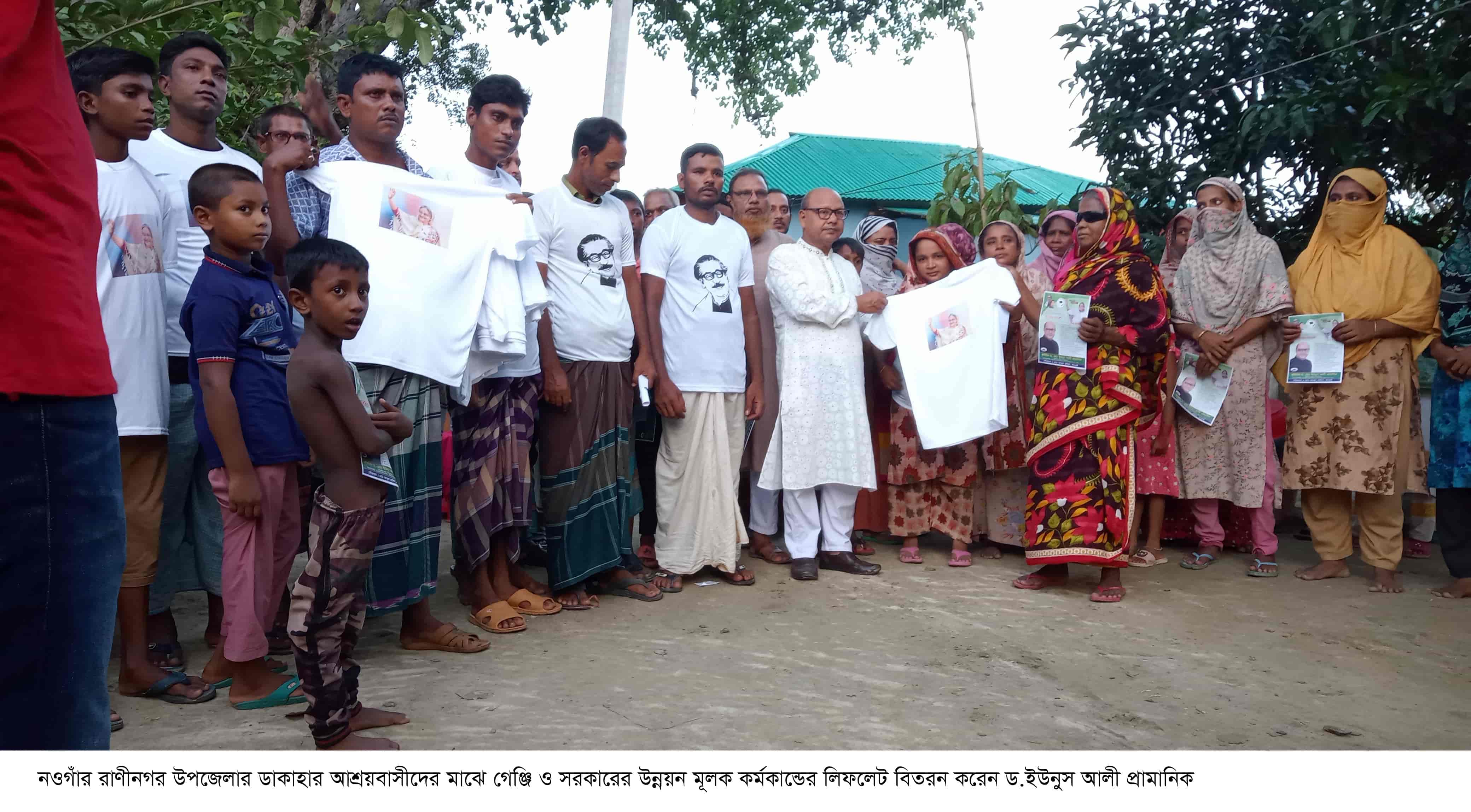রাণীনগরে-আত্রাইয়ে সরকারের উন্নয়ন সম্বলিত লিফলেট বিতরণ