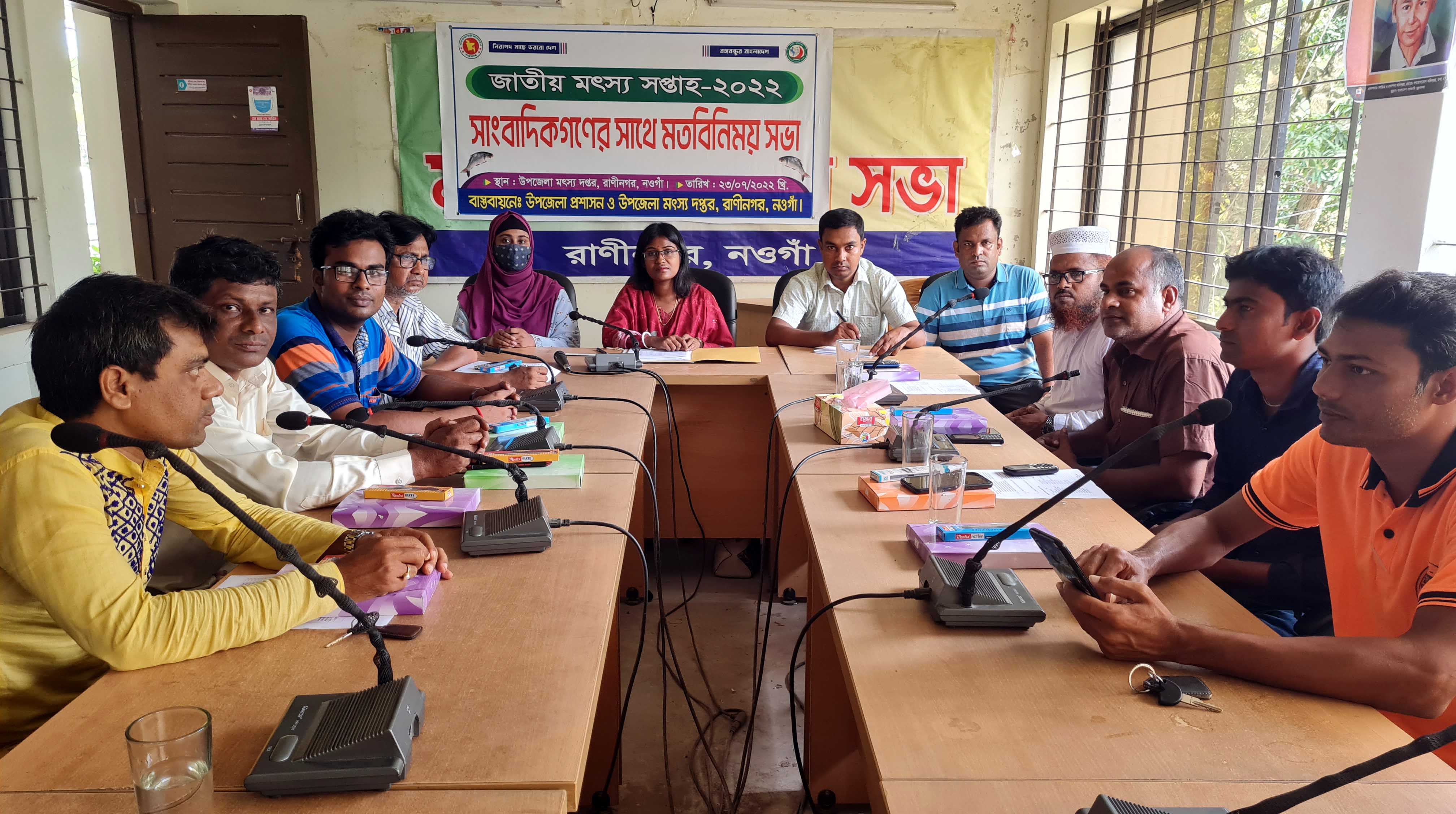 রাণীনগরে সাংবাদিকদের সাথে মৎস্য কর্মকর্তার মতবিনিময়