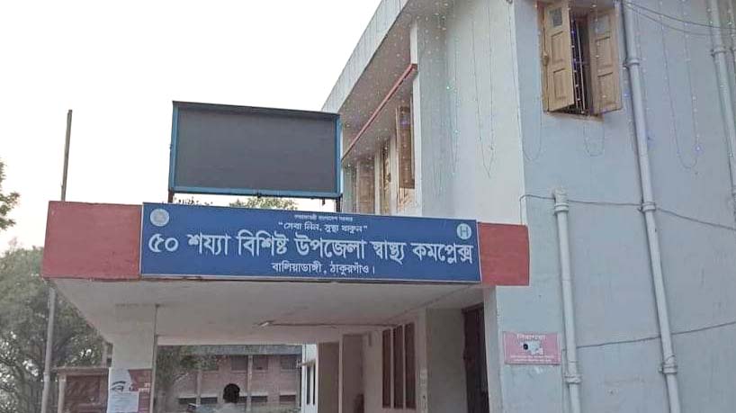 বালিয়াডাঙ্গীতে ঋণ পরিশোধে ব্যর্থ কৃষকের আত্মহত্যা
