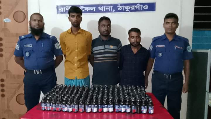 রানীশংকৈলে ২০০ বোতল ফেনসিডিলসহ আটক ৩