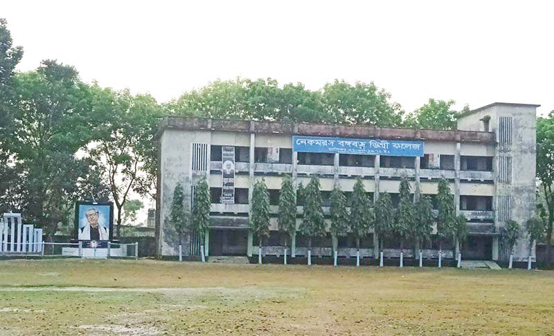 ৫১ বছর পর নেকমরদ বঙ্গবন্ধু কলেজকে সরকারি ঘোষণা, এলাকায় আনন্দের বন্যা
