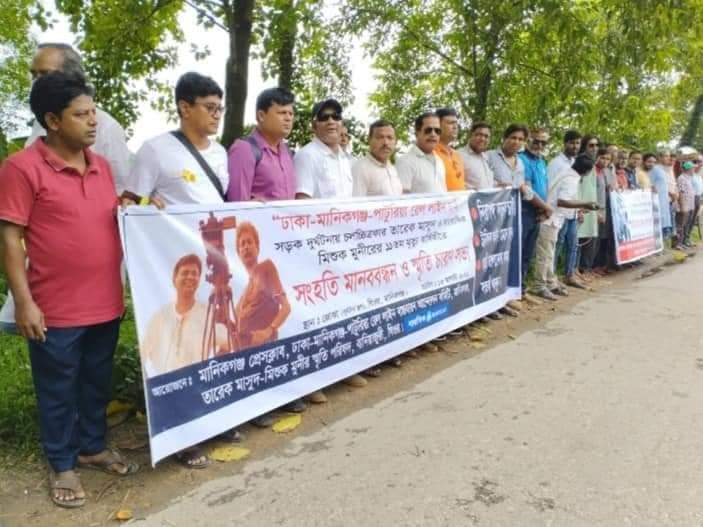 ঘিওরে তারেক মাসুদ ও মিশুক মুনীরের মৃত্যুবার্ষিকী পালিত