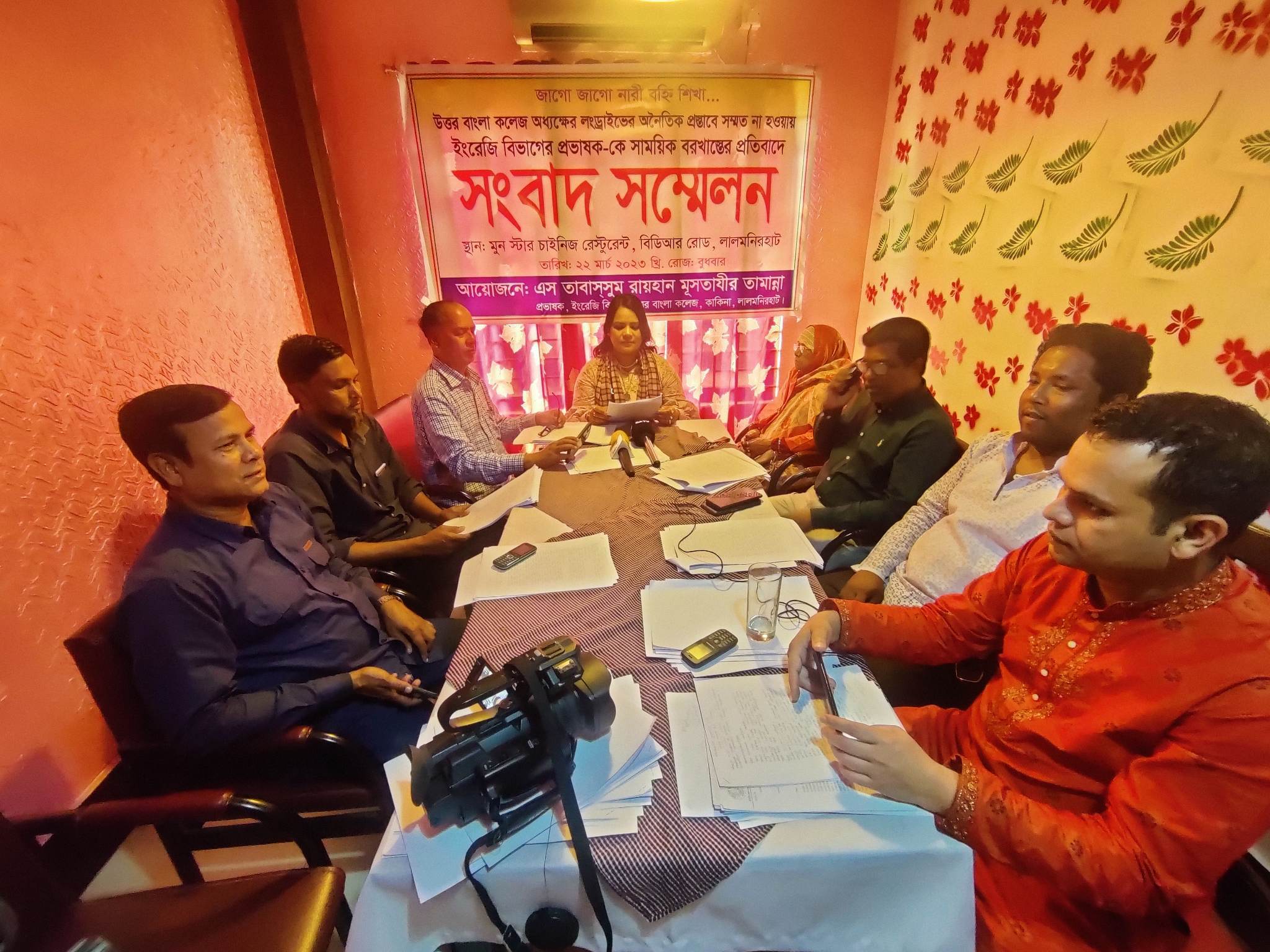 লং ড্রাইভে যাওয়ার প্রস্তাব প্রত্যাখ্যান, শিক্ষিকাকে বরখাস্তের অভিযোগ