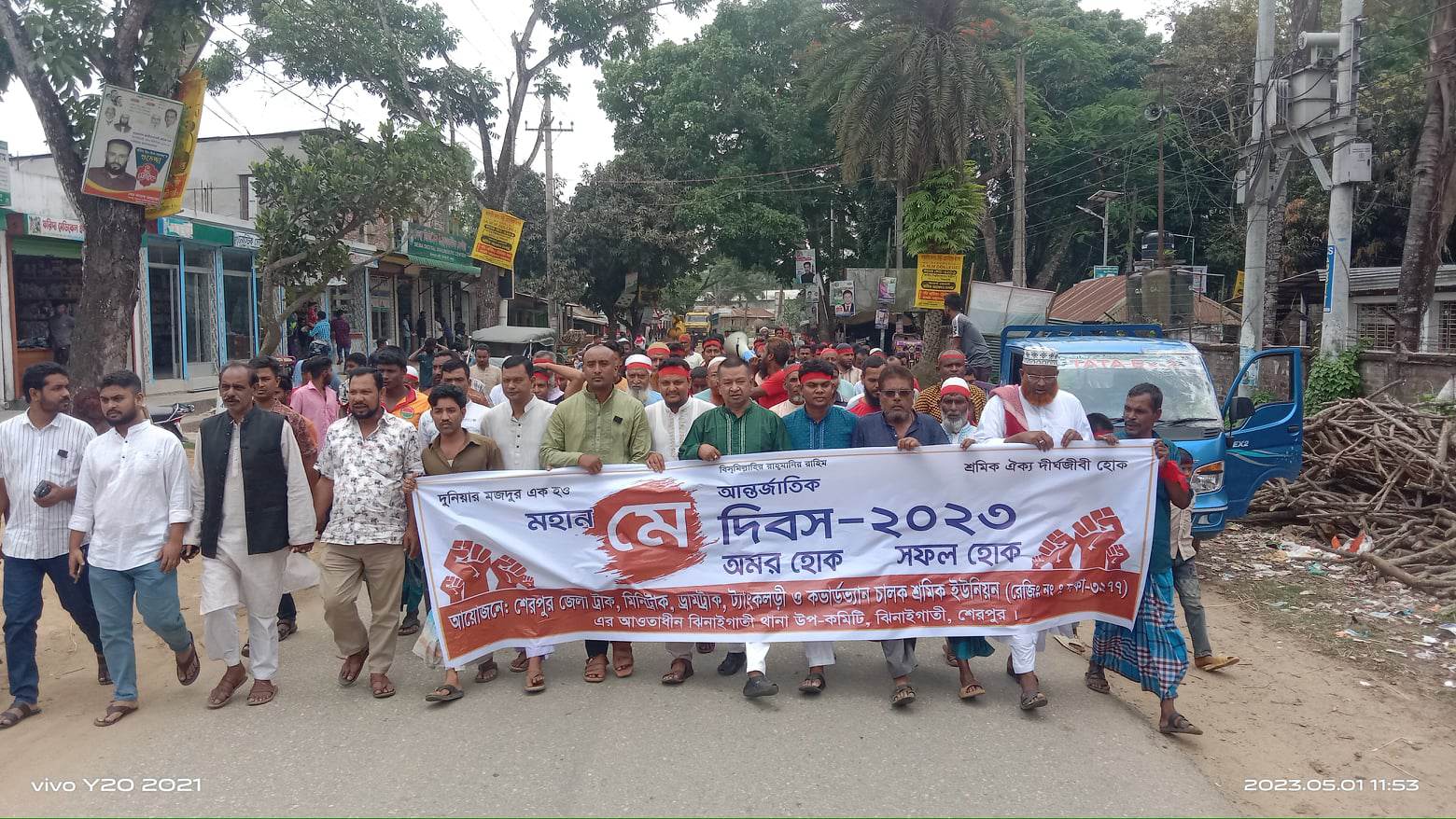 ঝিনাইগাতীতে মহান মে দিবস উপলক্ষে র‍্যালী ও আলোচনা সভা