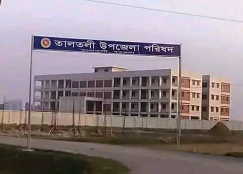 কৃষি অফিসে পর্যাপ্ত জনবল না থাকায় বিঘ্নিত হচ্ছে কৃষিসেবা