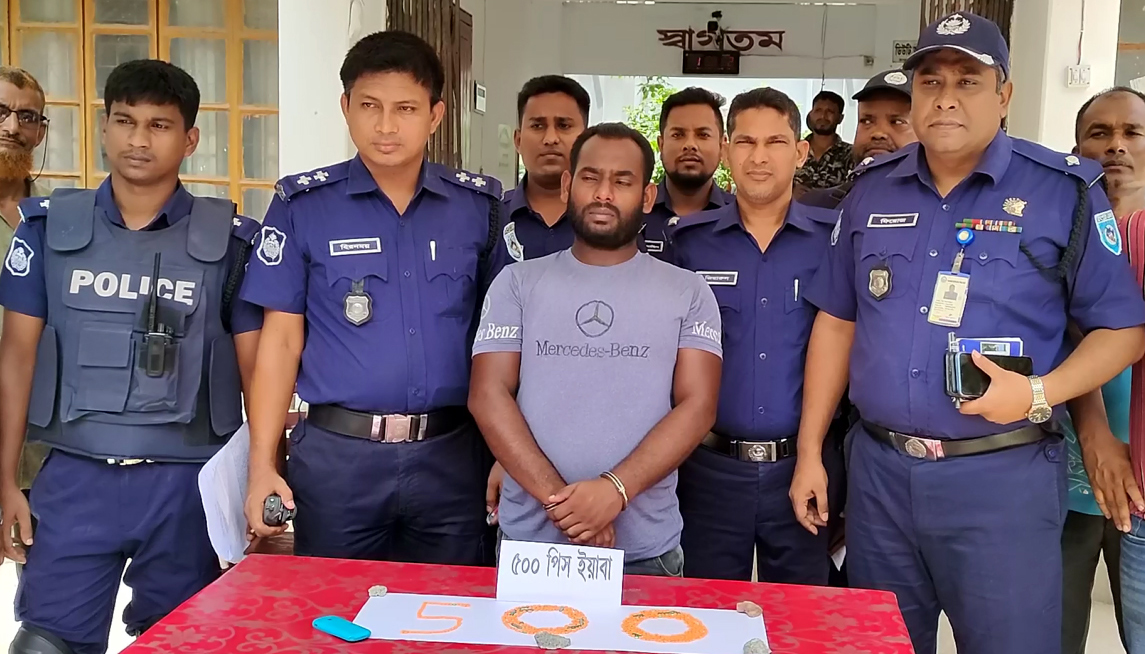 ঠাকুরগাঁওয়ে ৫শ' পিস ইয়াবাসহ আটক ১