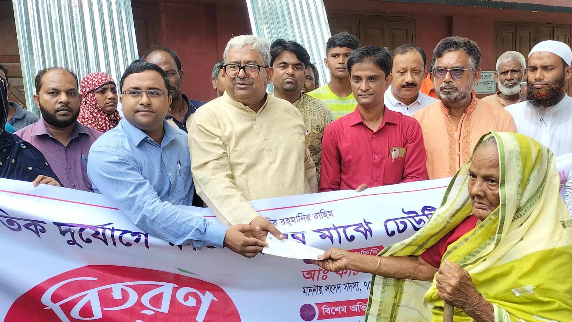 দৌলতপুরে ক্ষতিগ্রস্তদের মাঝে ঢেউটিন ও চেক বিতরণ