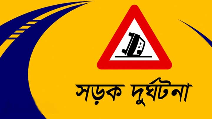 মাধবপুরে বাস ও মোটরসাইকেলের মুখোমুখি সংঘর্ষে নিহত ১