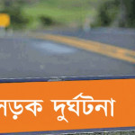বাগেরহাটে পৃথক দুর্ঘটনায় দুই শ্রমিকের মৃত্যু