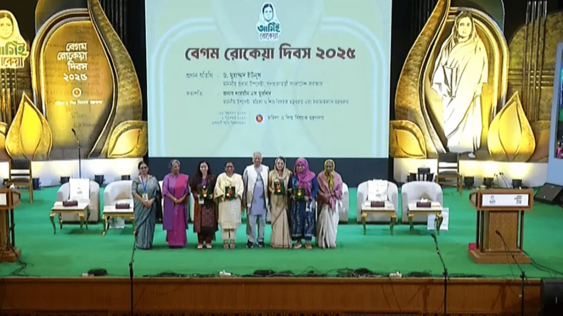চার নারীর হাতে রোকেয়া পদক তুলে দিলেন প্রধান উপদেষ্টা