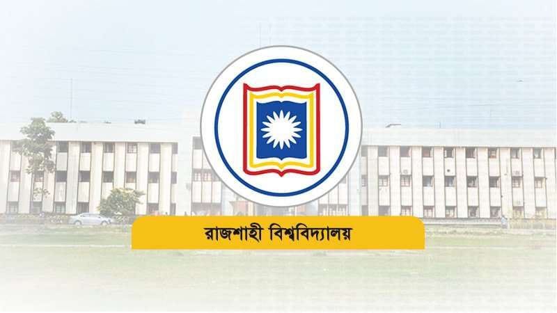 রাবি শিক্ষকের বিরুদ্ধে ‘ব্যক্তিগত আক্রমণ ও অশোভন আচরণের’ অভিযোগ
