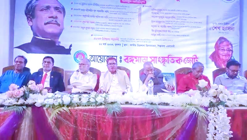 ‘দুর্গম পথের নির্ভীক যাত্রী শেখ হাসিনা’ বইয়ের মোড়ক উন্মোচন