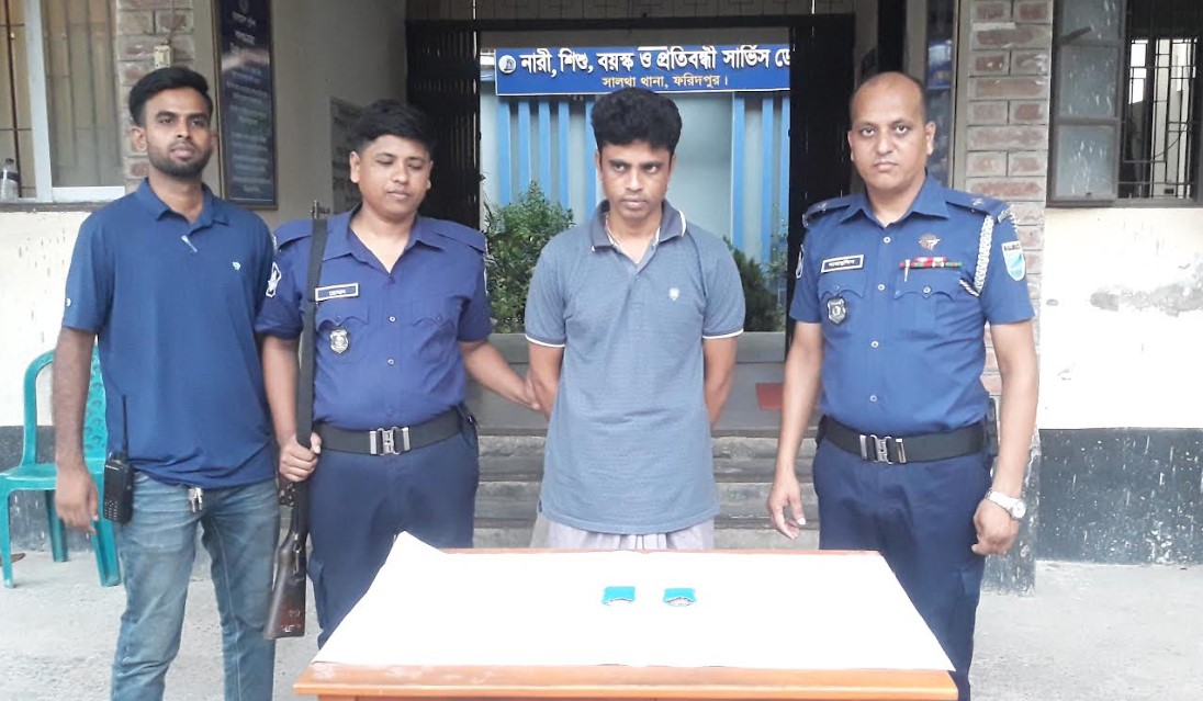 সালথায় ৭০০ পিস ইয়াবাসহ মাদক ব্যবসায়ী আটক