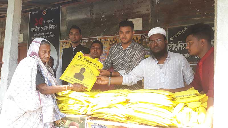 সালথায় শিল্পপতি আব্দুস সোবহা‌নের প‌ক্ষে ঈদ উপহার বিতরণ