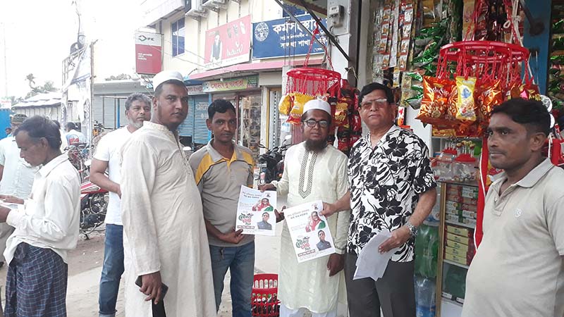 এখন সময় দল গোছা‌নোর : সালথায় আতমা হা‌লিম