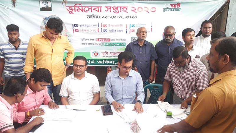 ভূমিসেবা সপ্তাহ উপল‌ক্ষে সালথায় জনগ‌ণের দোড়‌গোড়ায় স্মার্ট ভূ‌মি‌সেবা