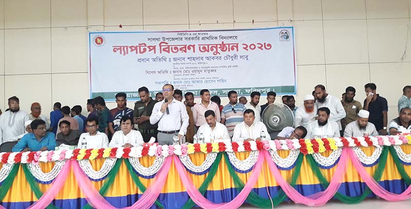 সালথায় শিক্ষার্থী‌দের মা‌ঝে এম‌পি লাবু চৌধুরীর ল‌্যাপটপ ও ট‌্যাব বিতরণ