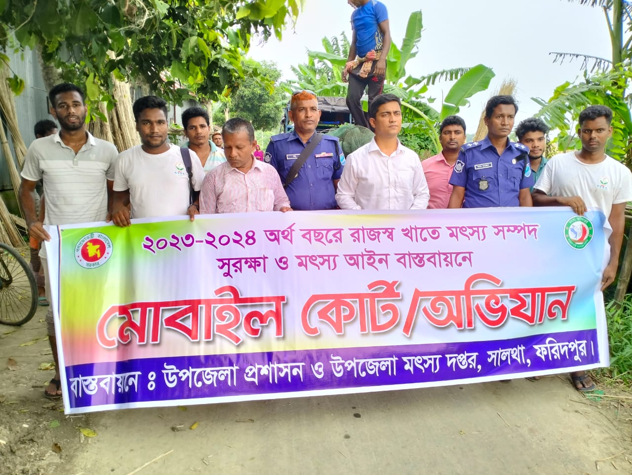 দেশী মাছ রক্ষায় সালথায় চায়না দুয়ারি জাল পু‌ড়ি‌য়ে ধ্বংস