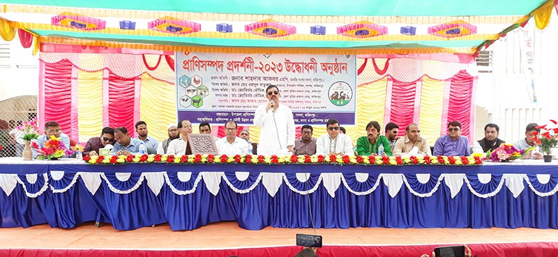 সালথায় প্রাণিসম্পদ প্রদর্শনী’২৩ এর উদ্বোধন