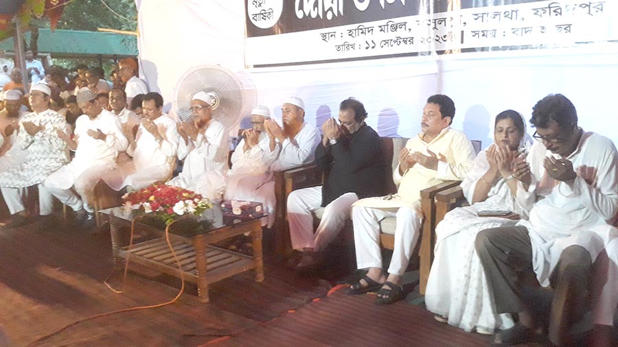 আ.লীগ নেত্রী সাজেদা চৌধুরীর প্রথম মৃত্যুবার্ষিকীতে সালথায় দোয়া মাহফিল