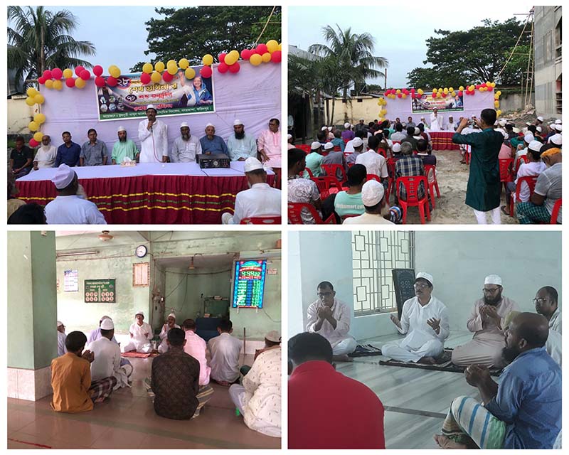 প‌বিত্র ঈদে মিলাদুন্নবী ও প্রধানমন্ত্রীর জন্মদি‌নে মিলাদ মহফিল ক‌রে‌ছেন জু‌য়েল চৌধুরী