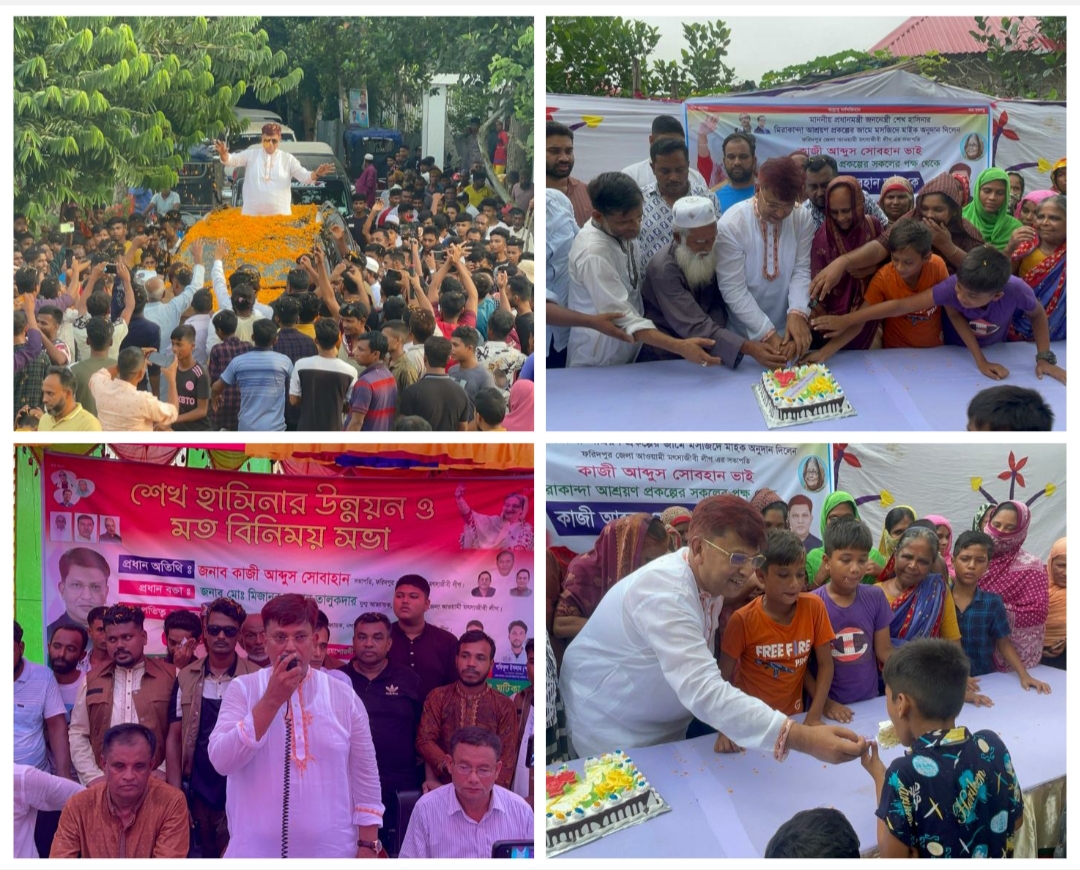 প্রধানমন্ত্রীর জন্মদিনে আশ্রয়ণ প্রকল্পে কেক কাটলেন আব্দুস সোবহান