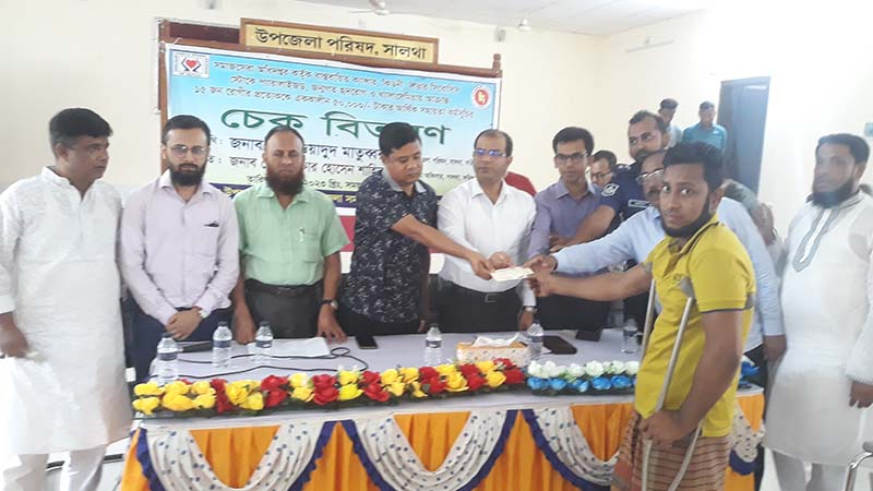 সালথায় অসহায়দের চেক ও হুইল চেয়ার বিতরণ