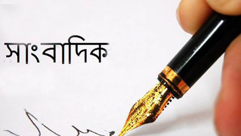 অর্ধ শতাধিক ‘দালাল’ সাংবাদিককে নিষিদ্ধের দাবি বৈষম্য-বিরোধী ছাত্র আন্দোলনের