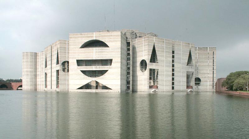 জাতীয় সংসদের সুবর্ণজয়ন্তী