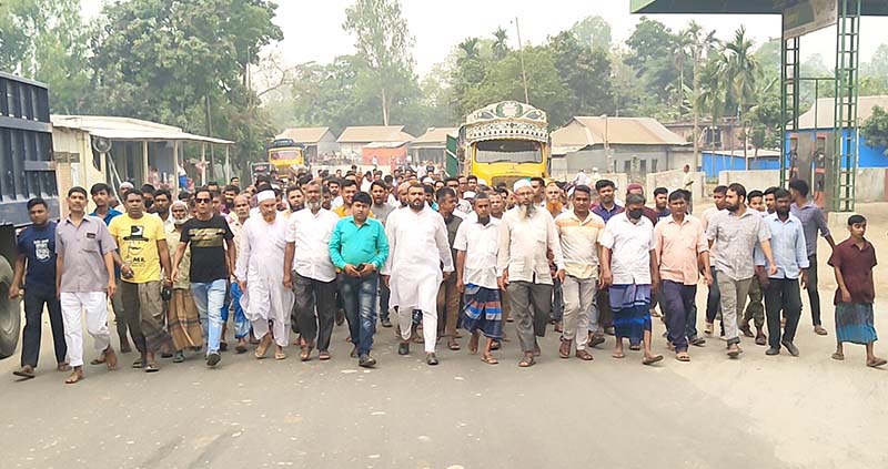 সরিষাবাডীতে চাঁদা না দেওয়ায় ব্যবসায়ীকে মারপিটের প্রতিবাদে বিক্ষোভ-সমাবেশ