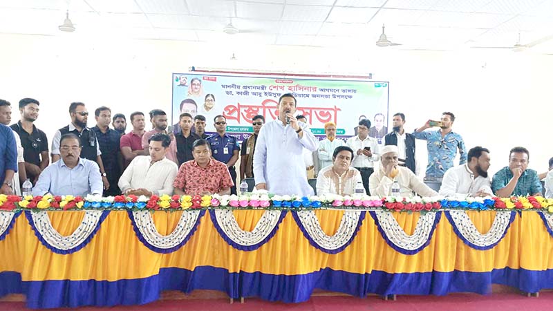 প্রধানমন্ত্রীর আগমন উপলক্ষে সালথায় আ:লীগের প্রস্তুতিমূলক সভা অনুিষ্ঠত