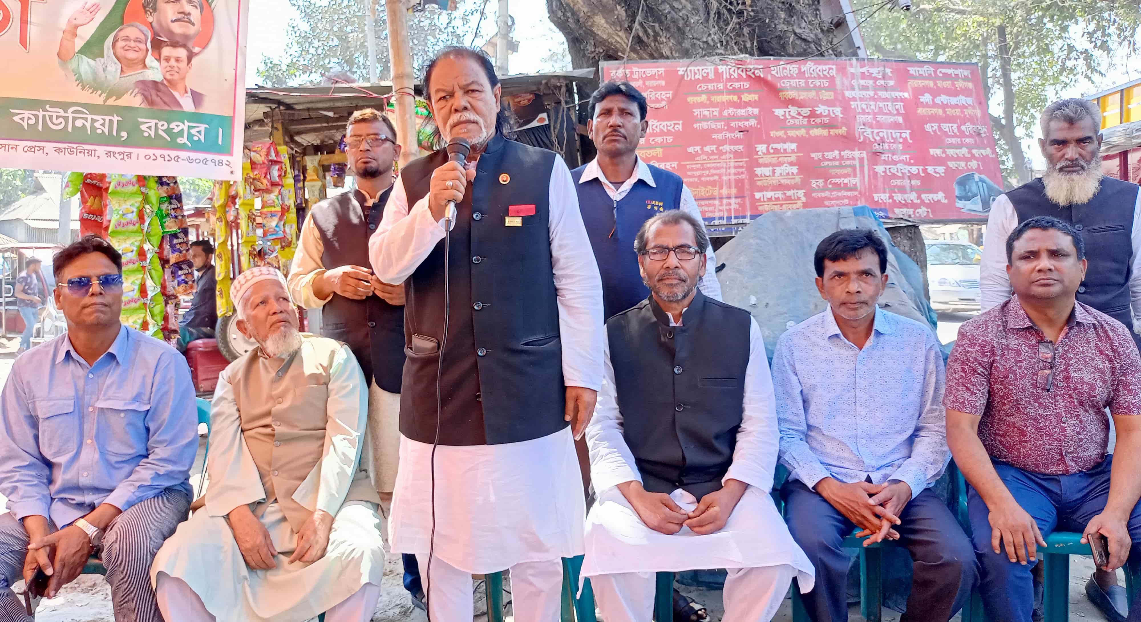 কাউনিয়ায় নব্বই দশক ছাত্রলীগের ঐতিহাসিক ৭ মার্চ পালন