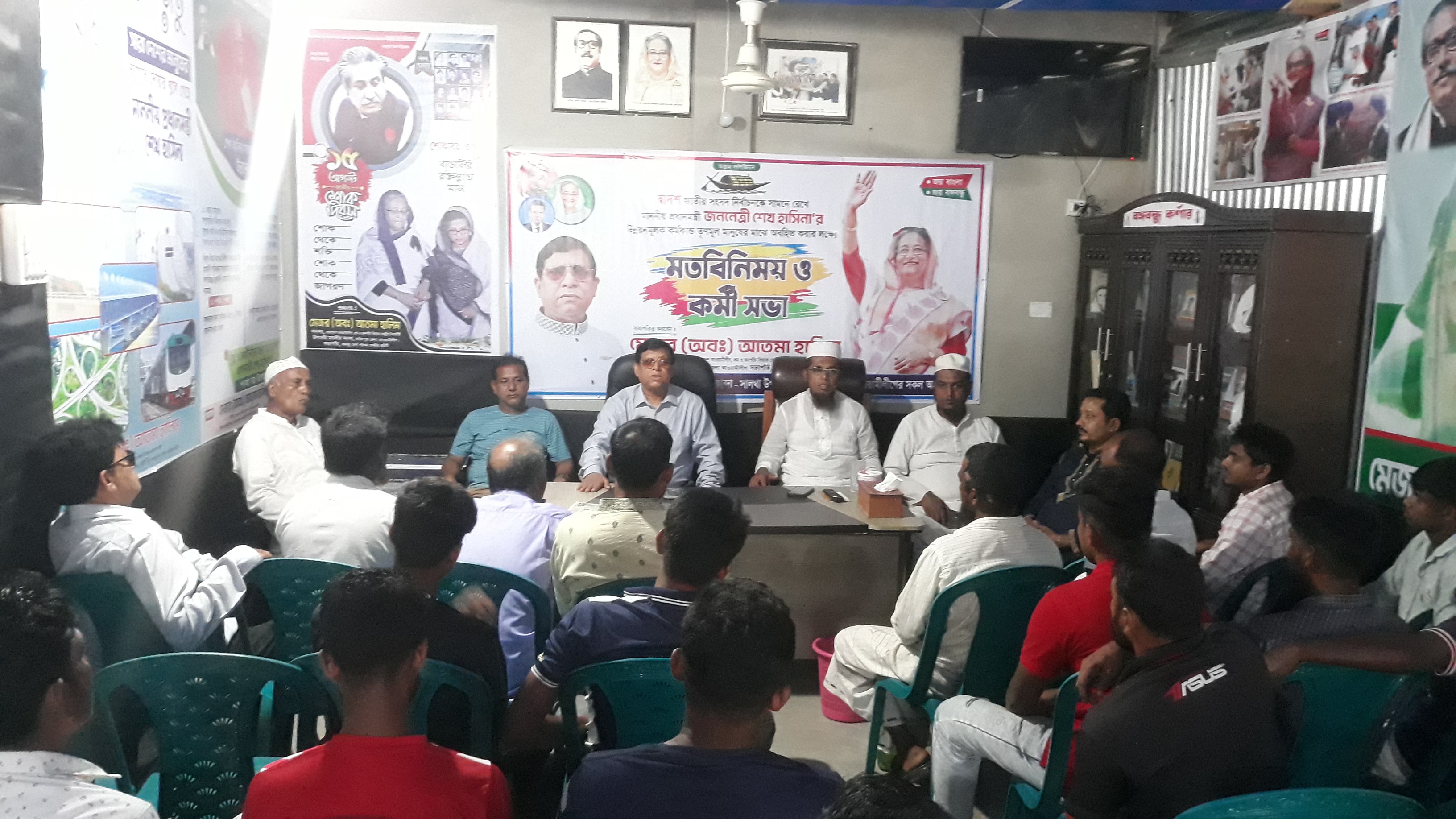 ‌শেখ হা‌সিনার উন্নয়ন তু‌লে ধর‌তে মেজর হা‌লি‌মের মত‌বিনিময় ও কর্মী সভা