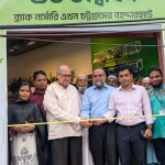 ব্র্যাক নার্সারি বহদ্দারহাট আউটলেটের উদ্বোধন