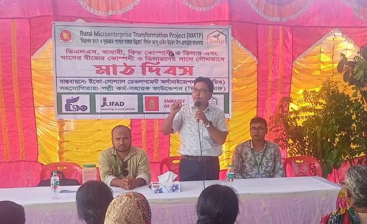 ঠাকুরগাঁওয়ে নিরাপদ মাংস ও দুধ উৎপাদন বৃদ্ধিতে খামারিদের নিয়ে মাঠ দিবস