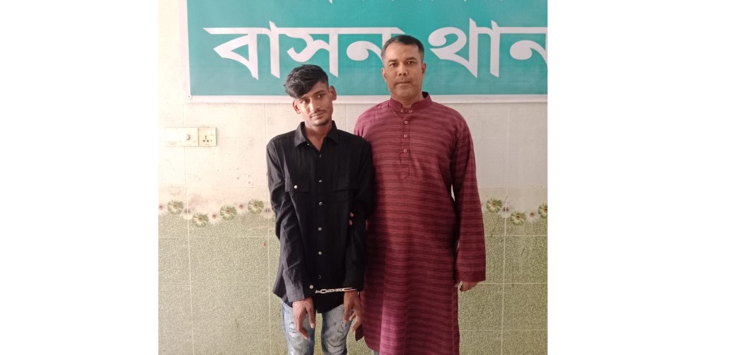 বাসনে পাঁচ মামলার আসামি শিপু গ্রেফতার