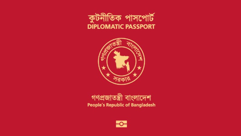 শেখ হাসিনাসহ সাবেক মন্ত্রী-এমপিদের লাল কূটনৈতিক পাসপোর্ট বাতিল