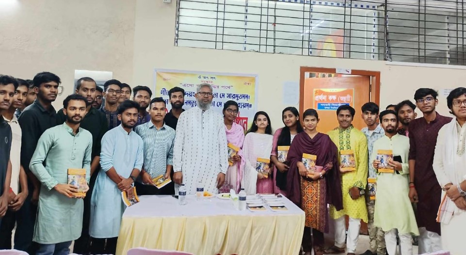 কুবিতে শিবচতুর্দশী ব্রত ও গীতাদান অনুষ্ঠান অনুষ্ঠিত