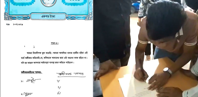 অবশেষে নিজেদের ভুল বুঝতে পারল তারা !