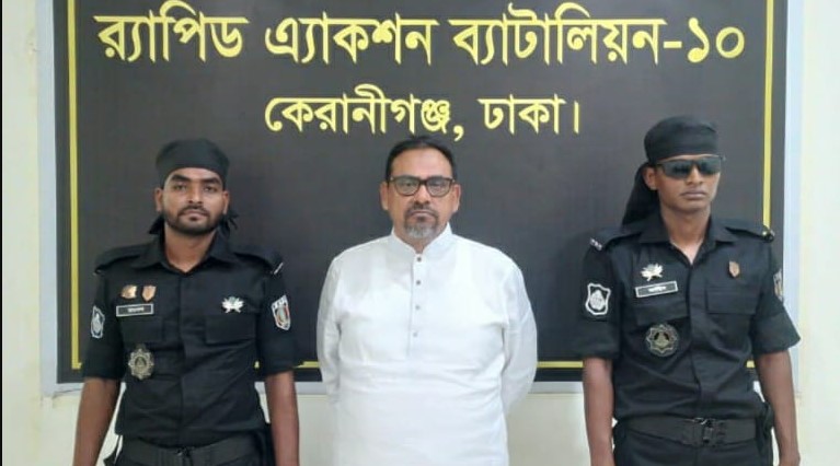 ছাত্র আন্দোলন দমনে অর্থের যোগানদাতা ও হত্যায় জড়িত সিরাজুল ইসলাম গ্রেফতার