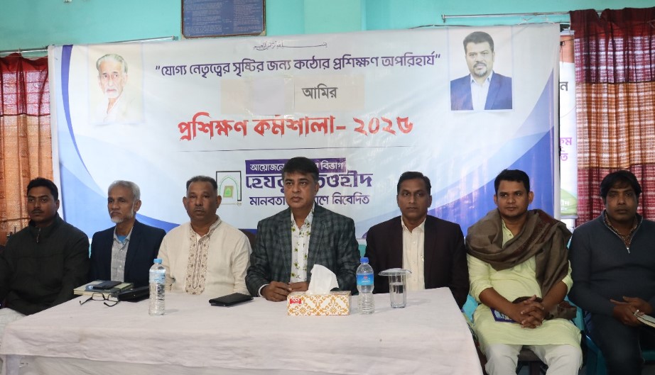 যোগ্য নেতৃত্ব গঠনে মেধা ও দক্ষতা বৃদ্ধি অপরিহার্য : শফিকুল আলম উখবাহ