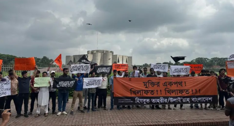 সংসদ ভবনের সামনে নিষিদ্ধ ঘোষিত হিযবুত তাহরীরের মানববন্ধন