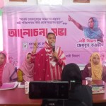 কুমিল্লায় আসন্ন বৈশ্বিক সংকট মোকাবিলায় হেযবুত তওহীদের নারী সম্মেলন