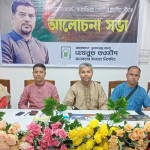 সুনামগঞ্জে 'বাংলাদেশের সংকট মোকাবেলায় আমাদের করণীয়' শীর্ষক আলোচনা সভা