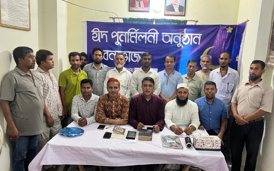 শরীয়তপুরে হেযবুত তওহীদের ঈদ পুনর্মিলনী ও আলোচনা সভা অনুষ্ঠিত