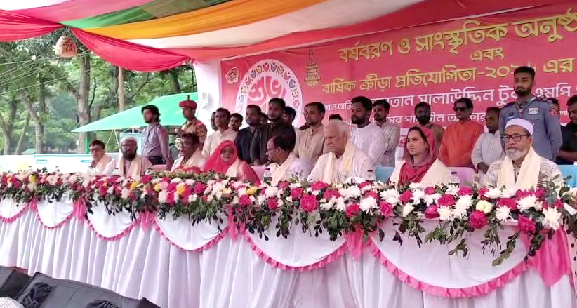 সরকারি সা’দত কলেজে বর্ণাঢ্য বর্ষবরণ ও সাংস্কৃতিক অনুষ্ঠান