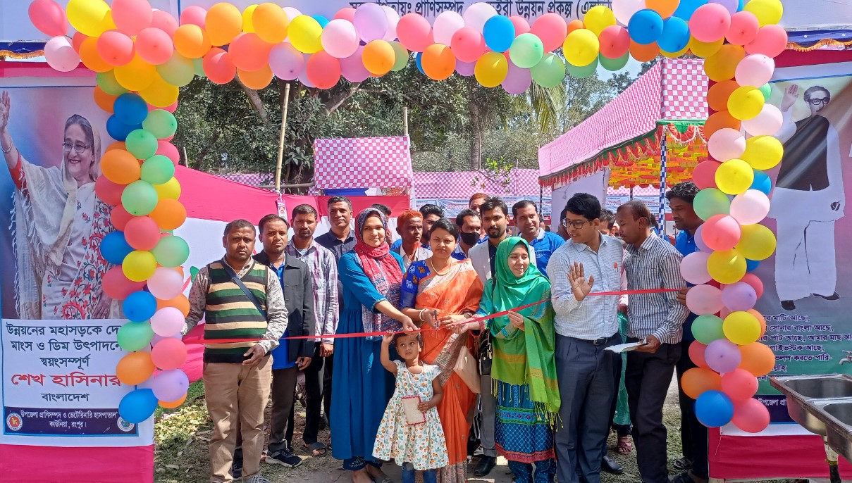 ১টায় শুরু সাড়ে ৩টায় শেষ: কাউনিয়ায় নামকাওয়াস্তে প্রাণিসম্পদ প্রদর্শনী